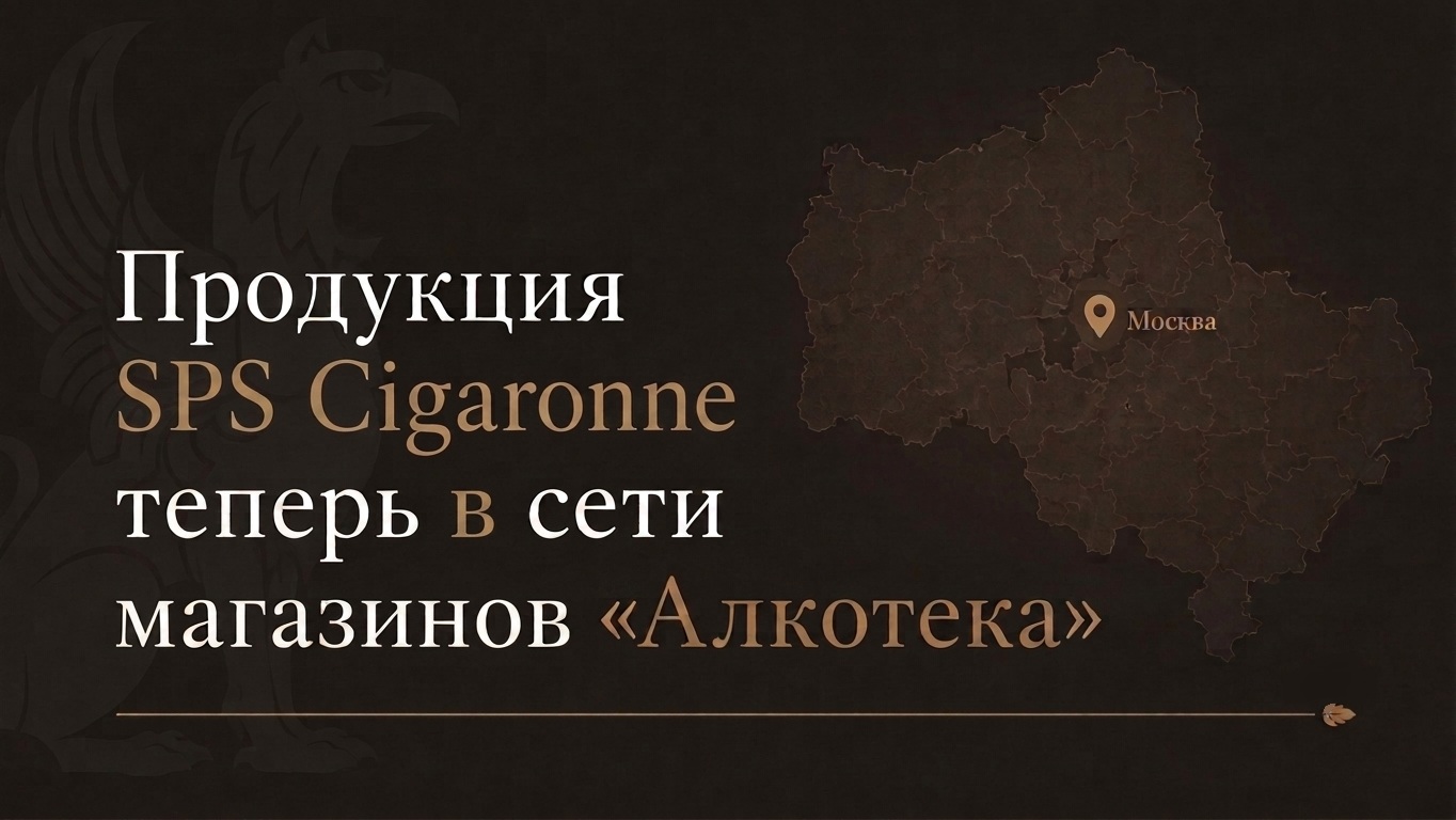 Встречайте, наш новый партнёр!