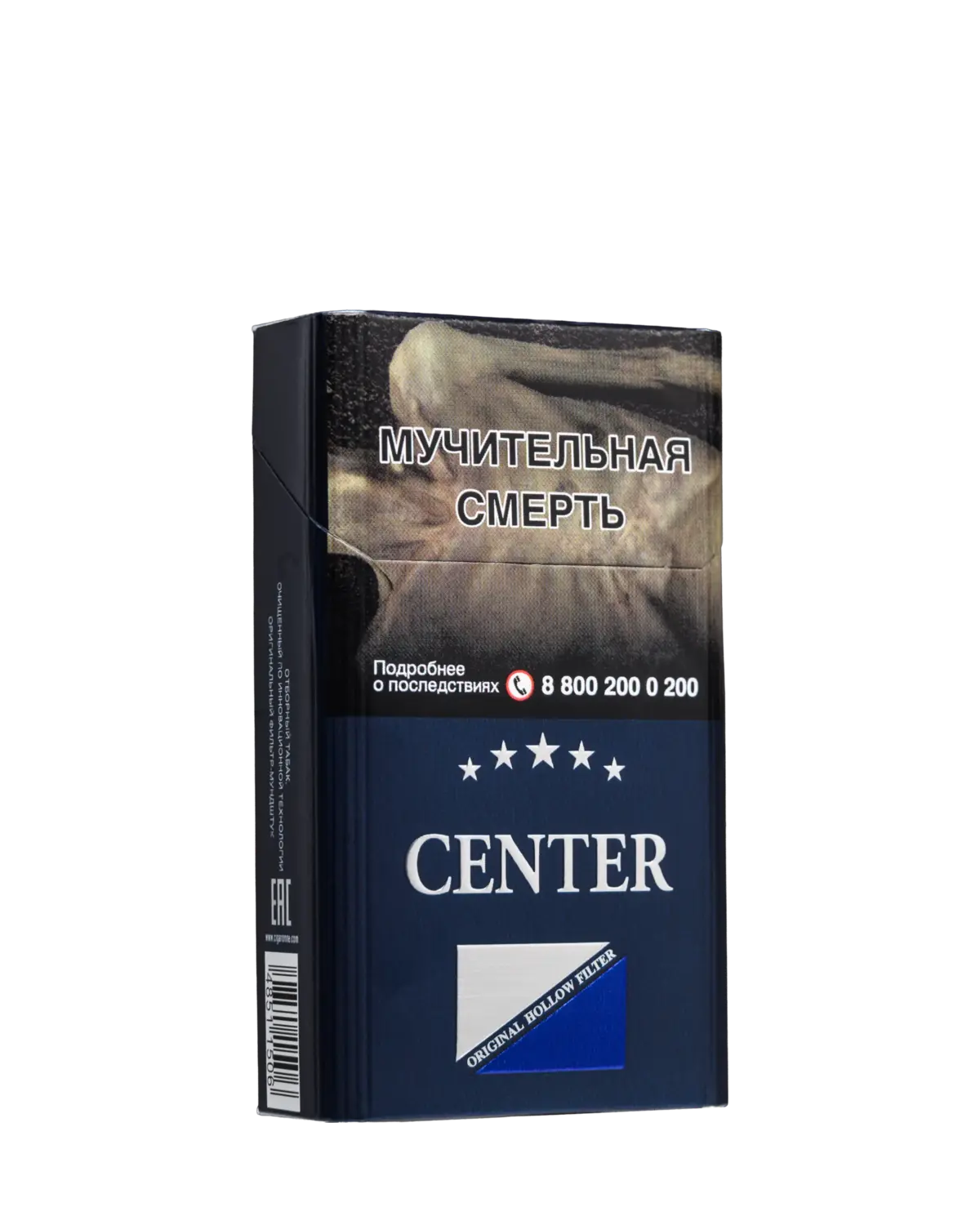 Center Compatto