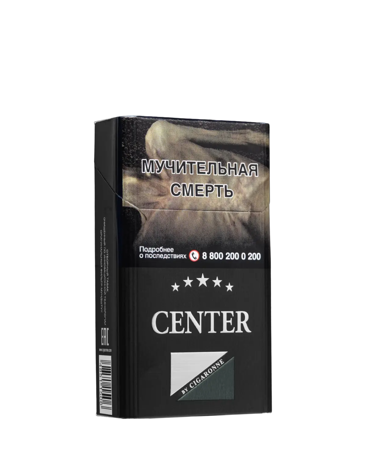 Center Compatto
