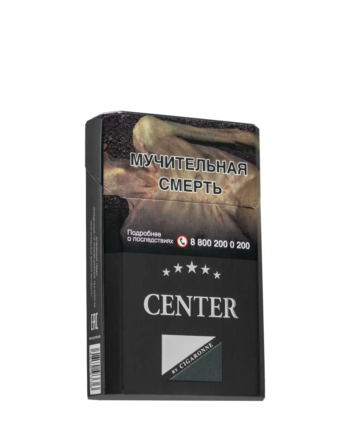Center King Size