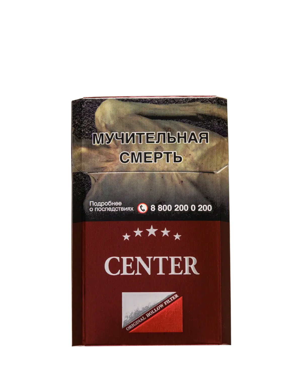 Center King Size