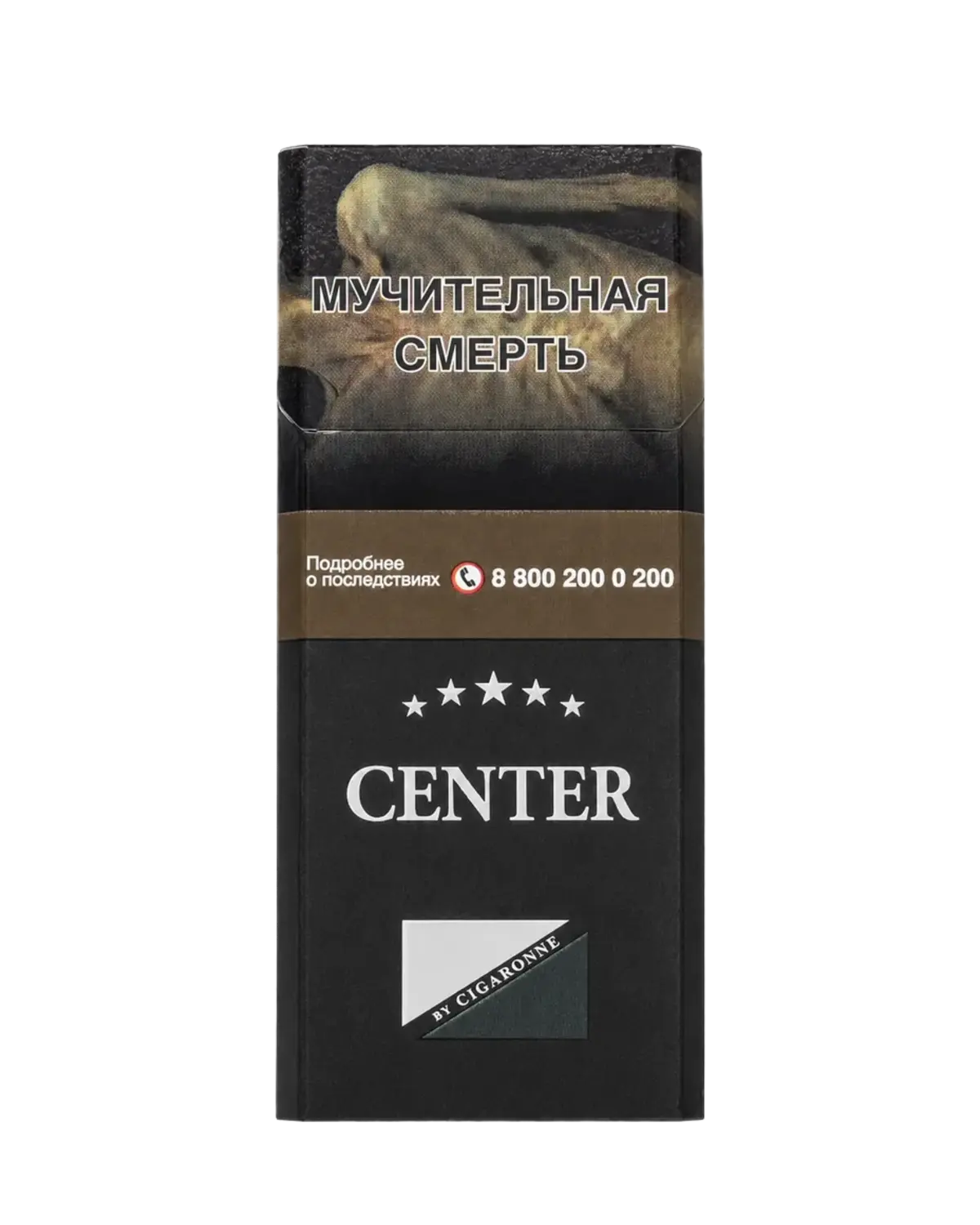Center Super Slims