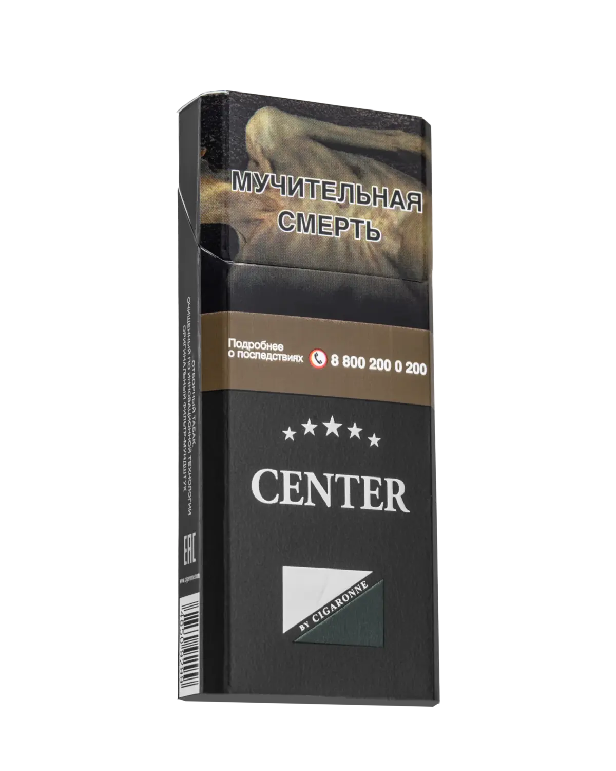 Center Super Slims
