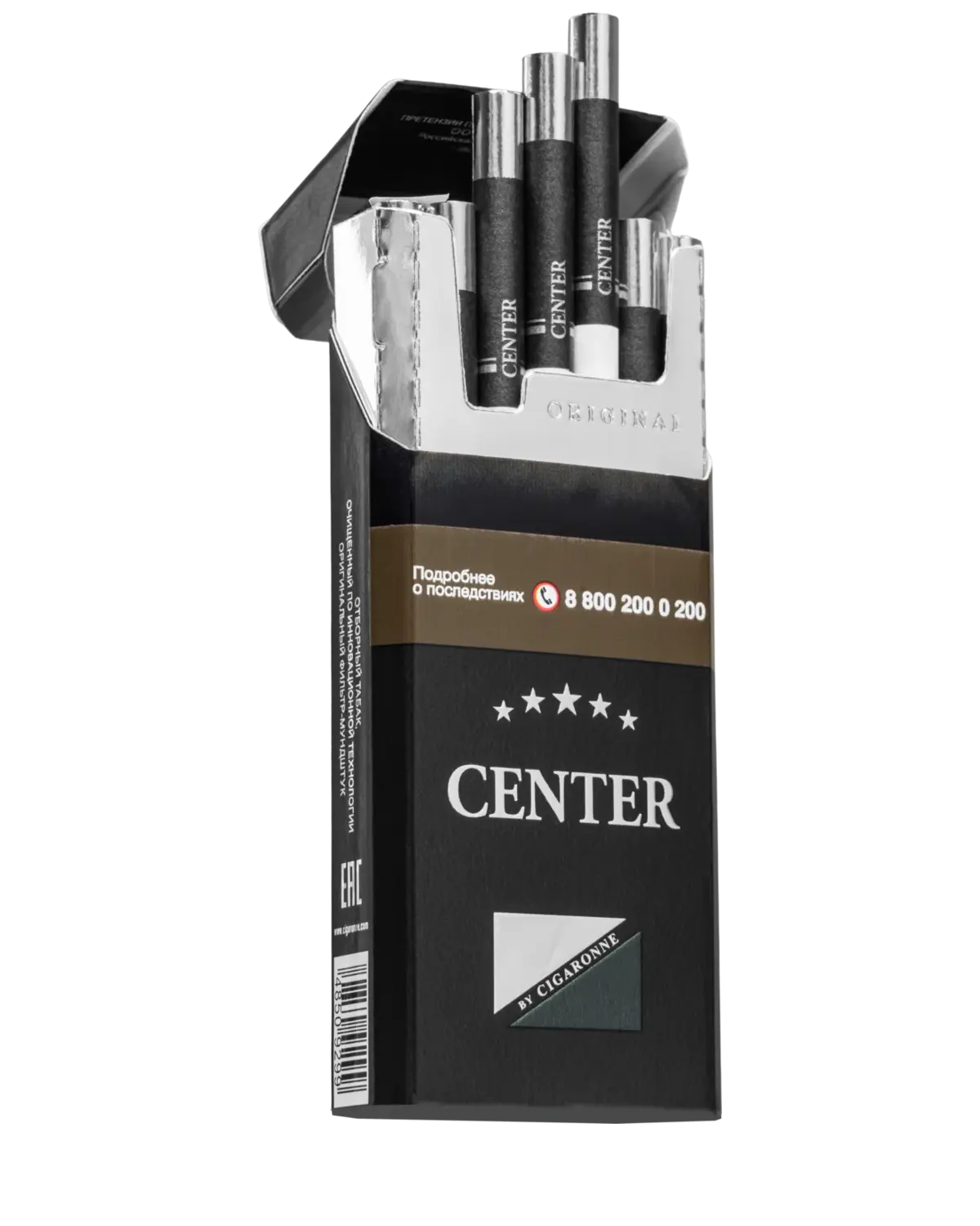 Center Super Slims