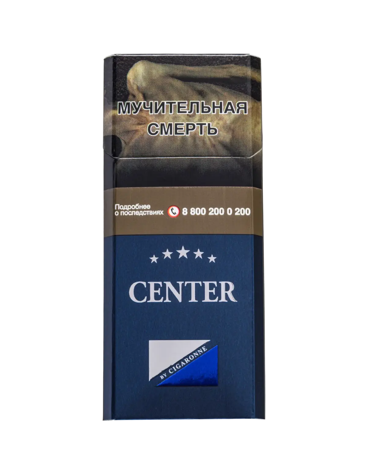 Center Super Slims