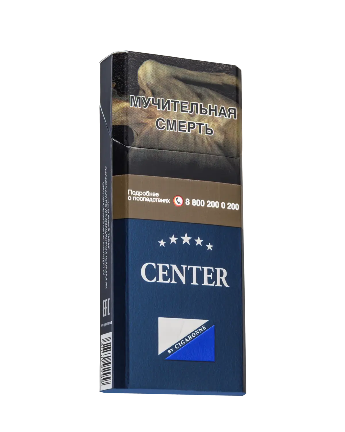 Center Super Slims