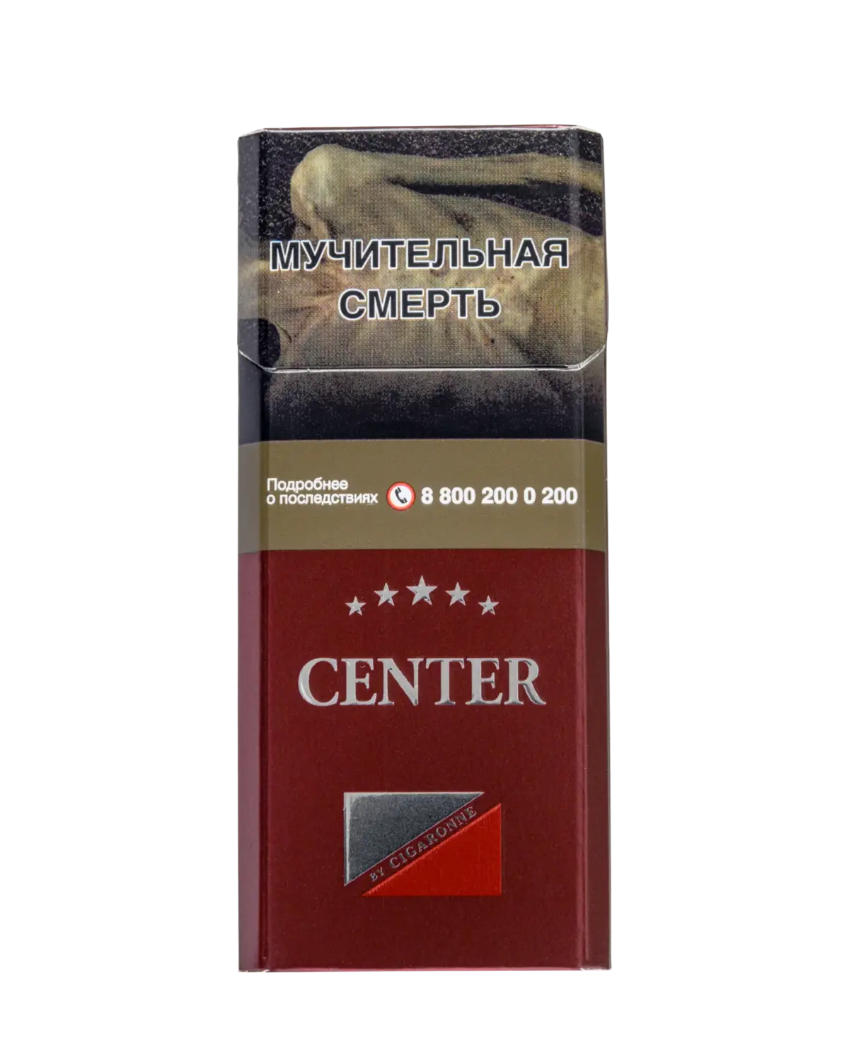 Center Super Slims