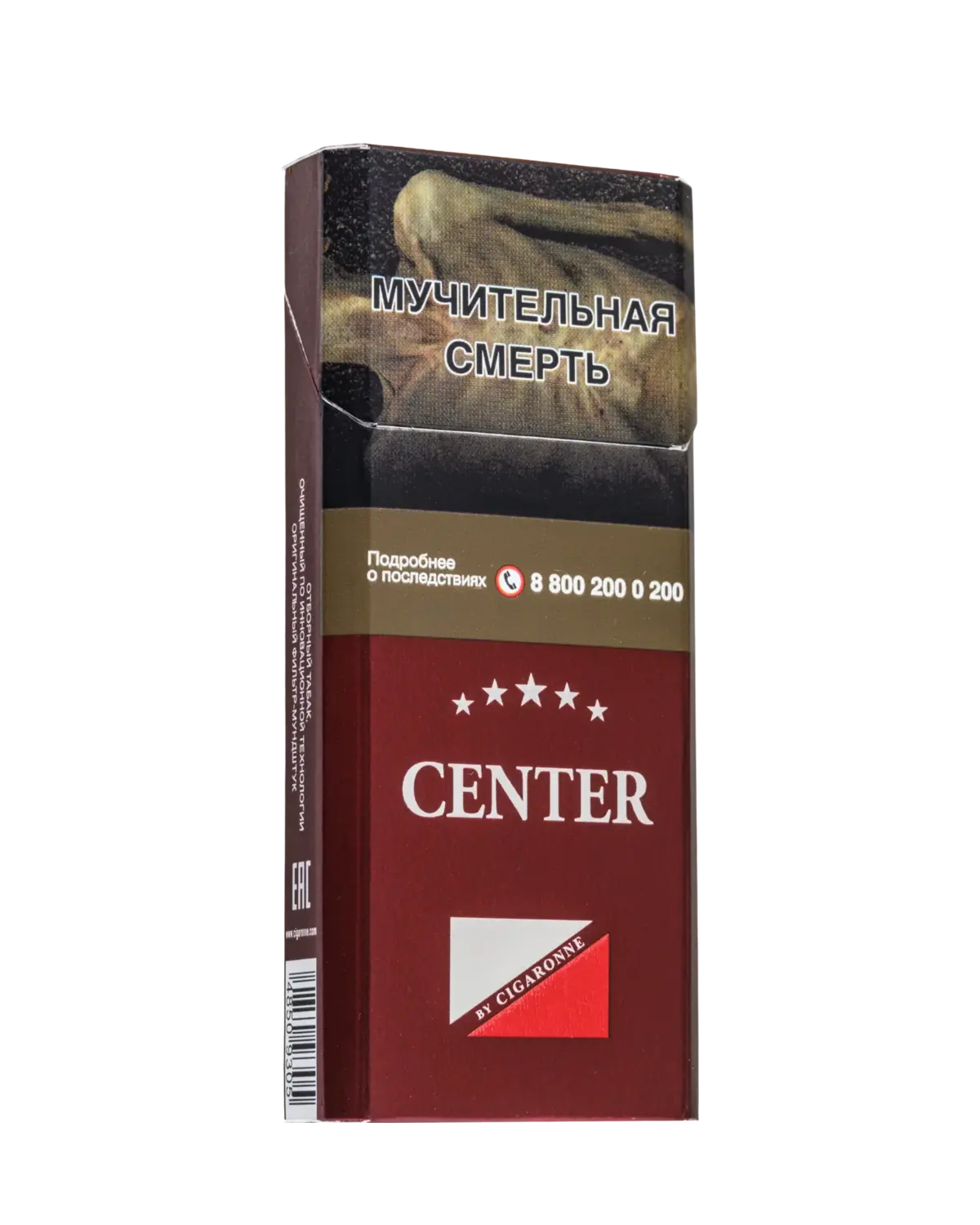 Center Super Slims