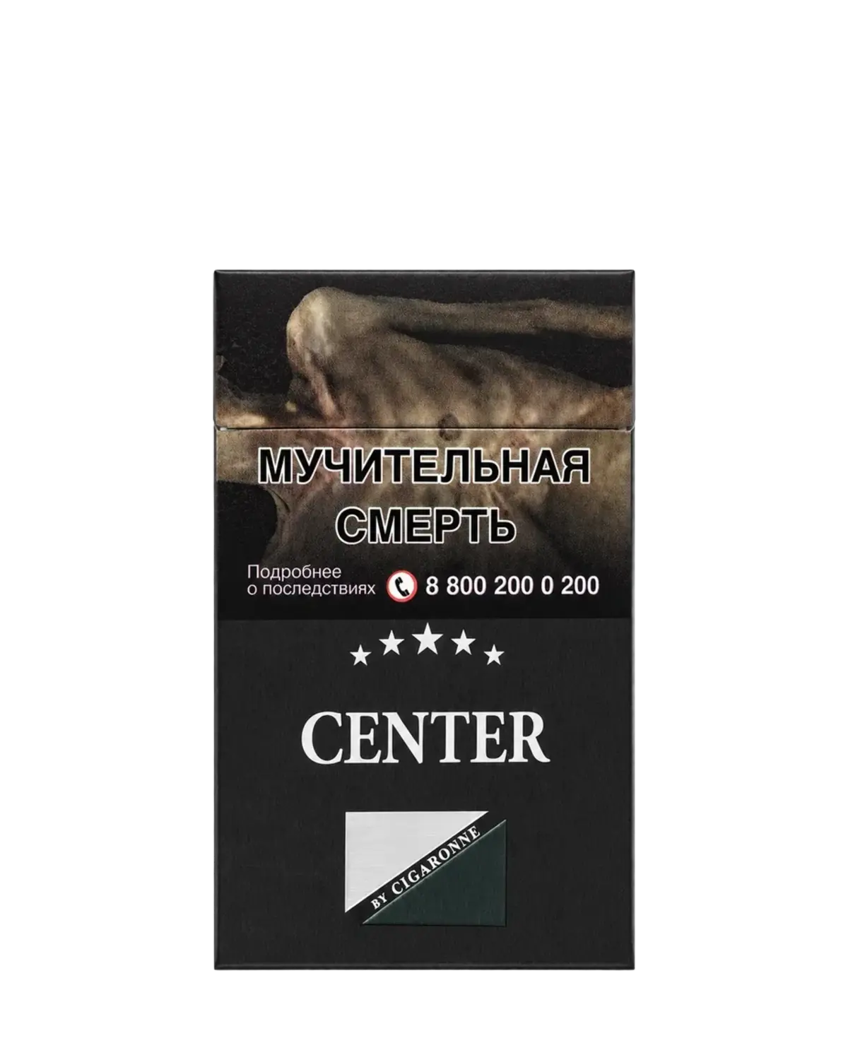 Center Ultra Slims