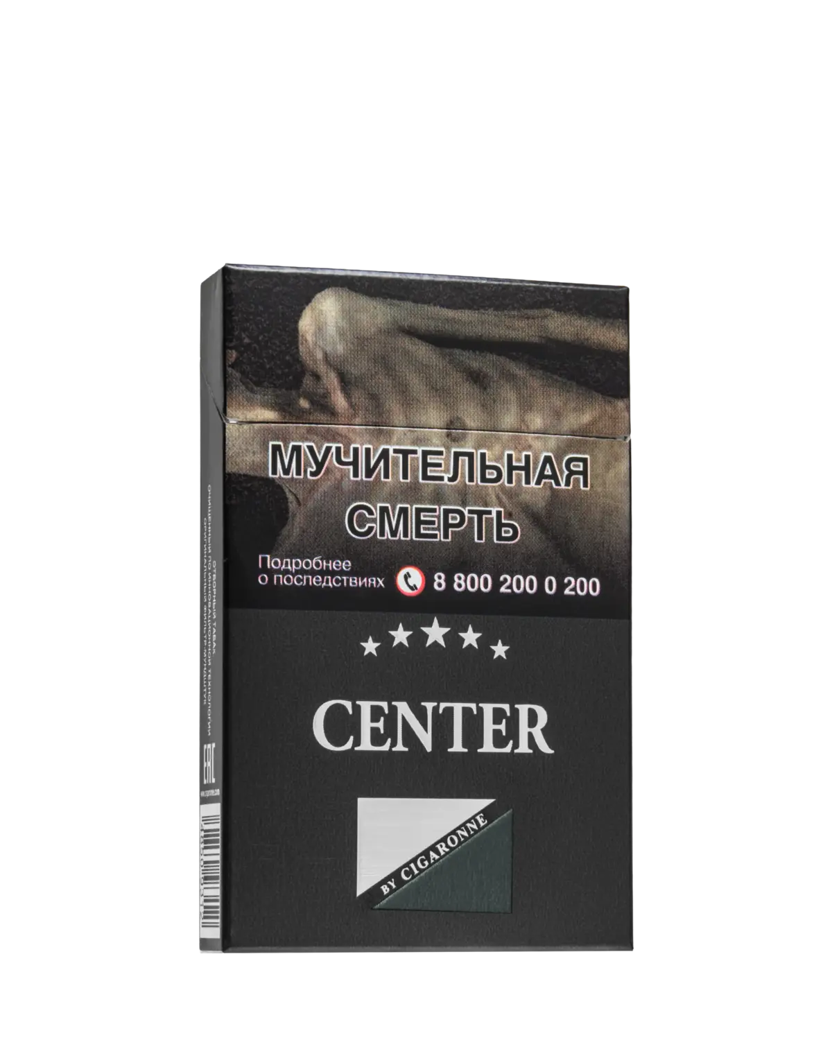 Center Ultra Slims