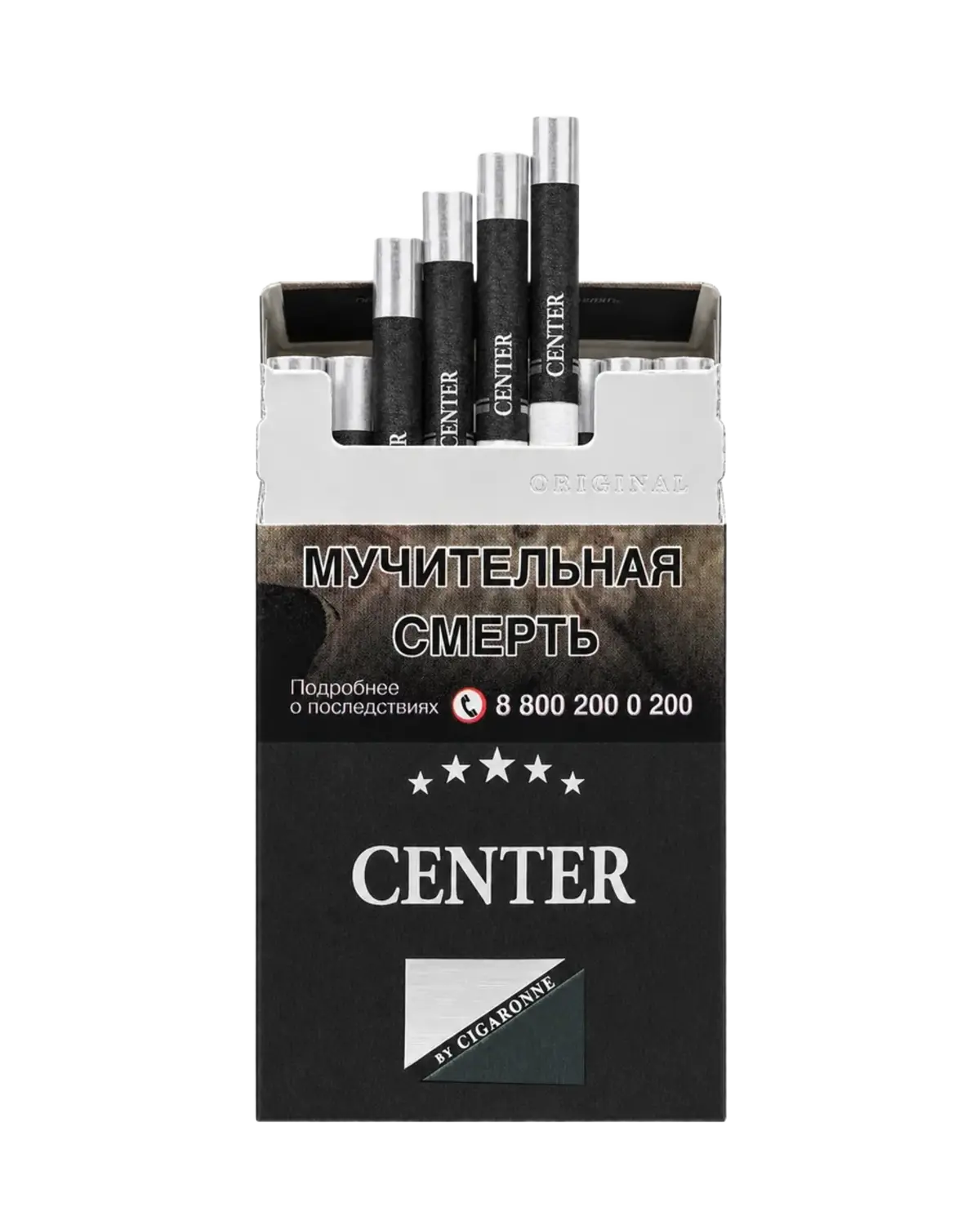 Center Ultra Slims