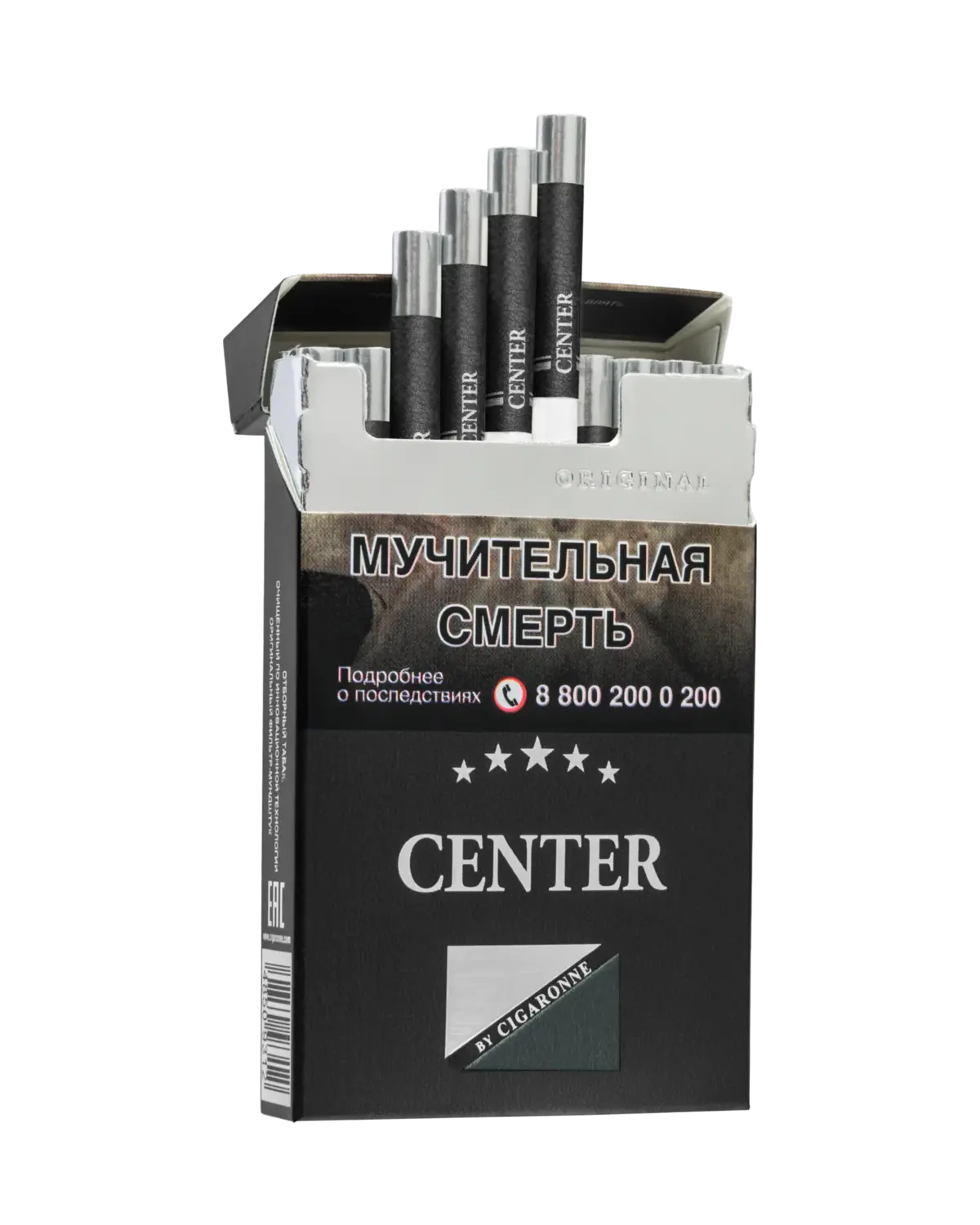 Center Ultra Slims