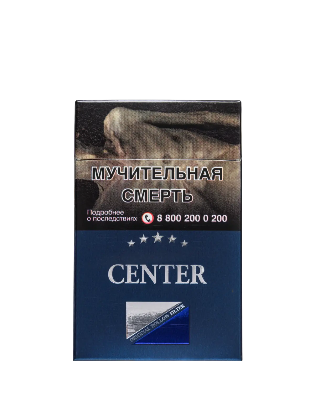 Center Ultra Slims