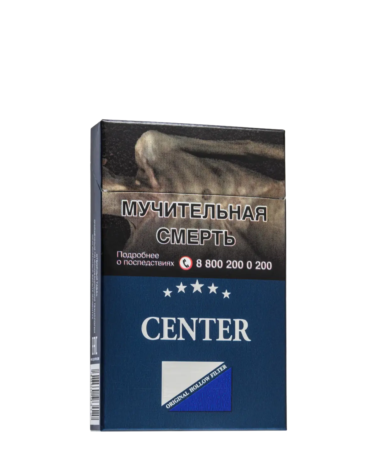 Center Ultra Slims