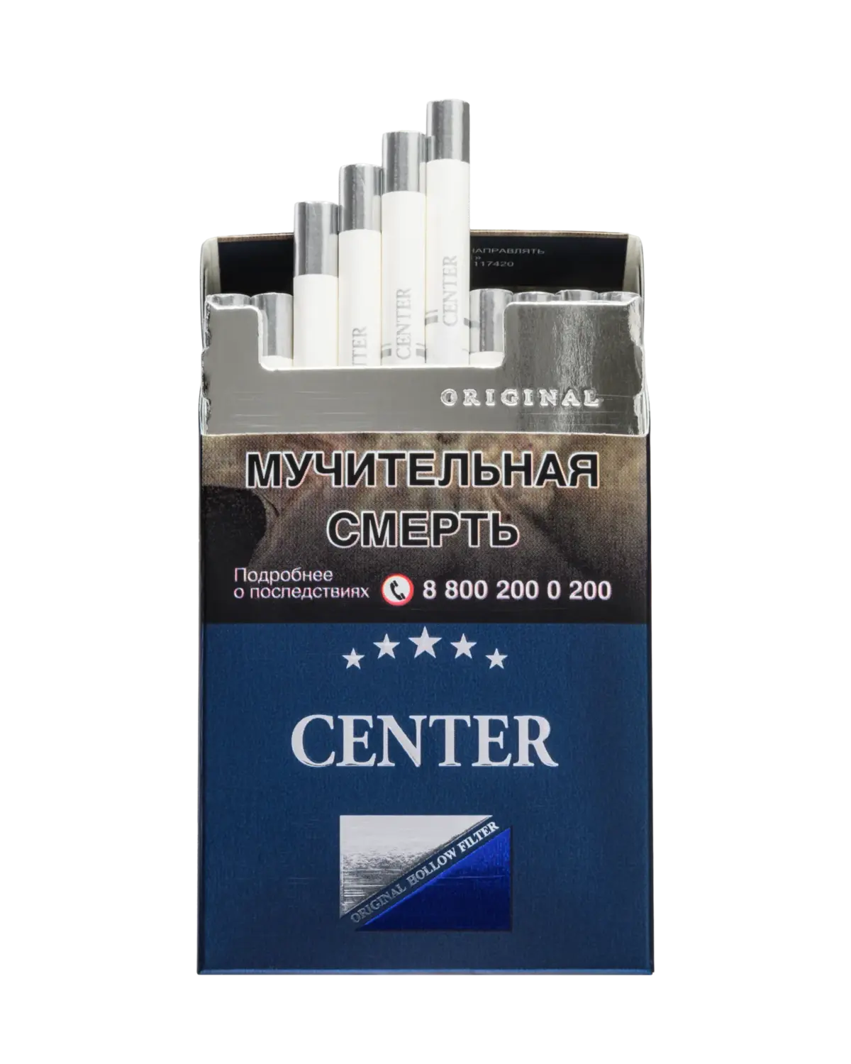 Center Ultra Slims