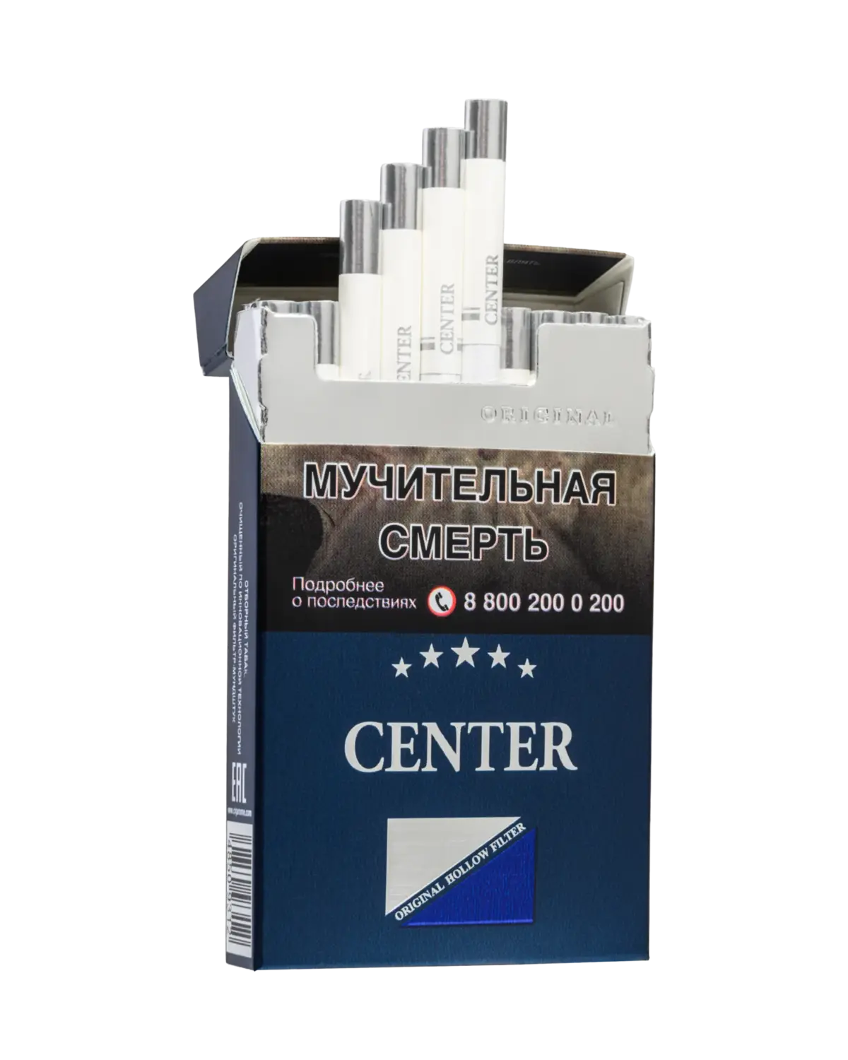Center Ultra Slims