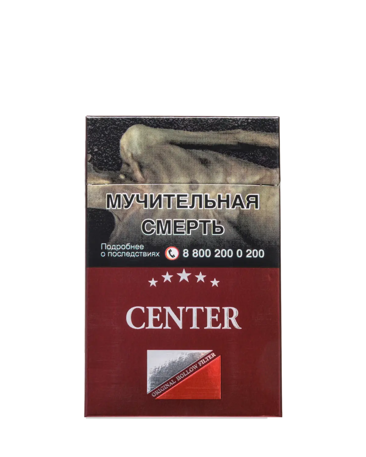 Center Ultra Slims