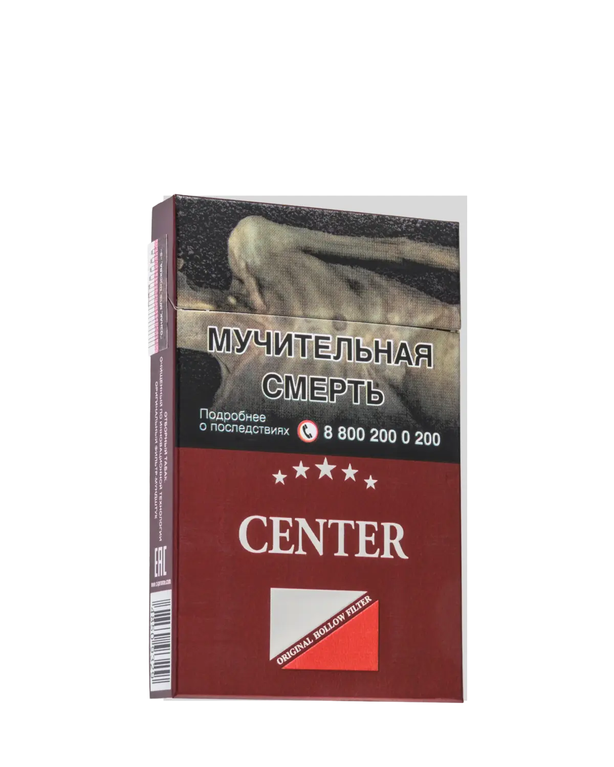 Center Ultra Slims