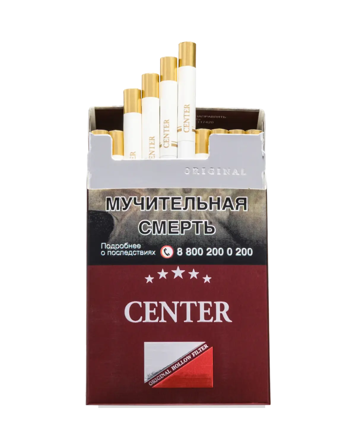 Center Ultra Slims