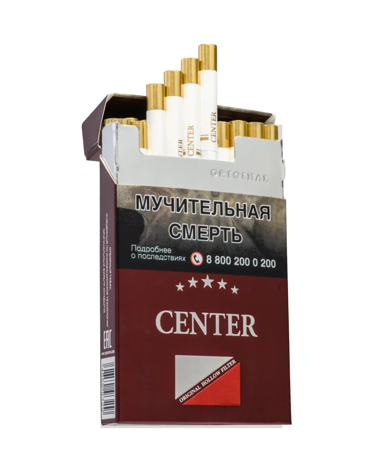 Center Ultra Slims