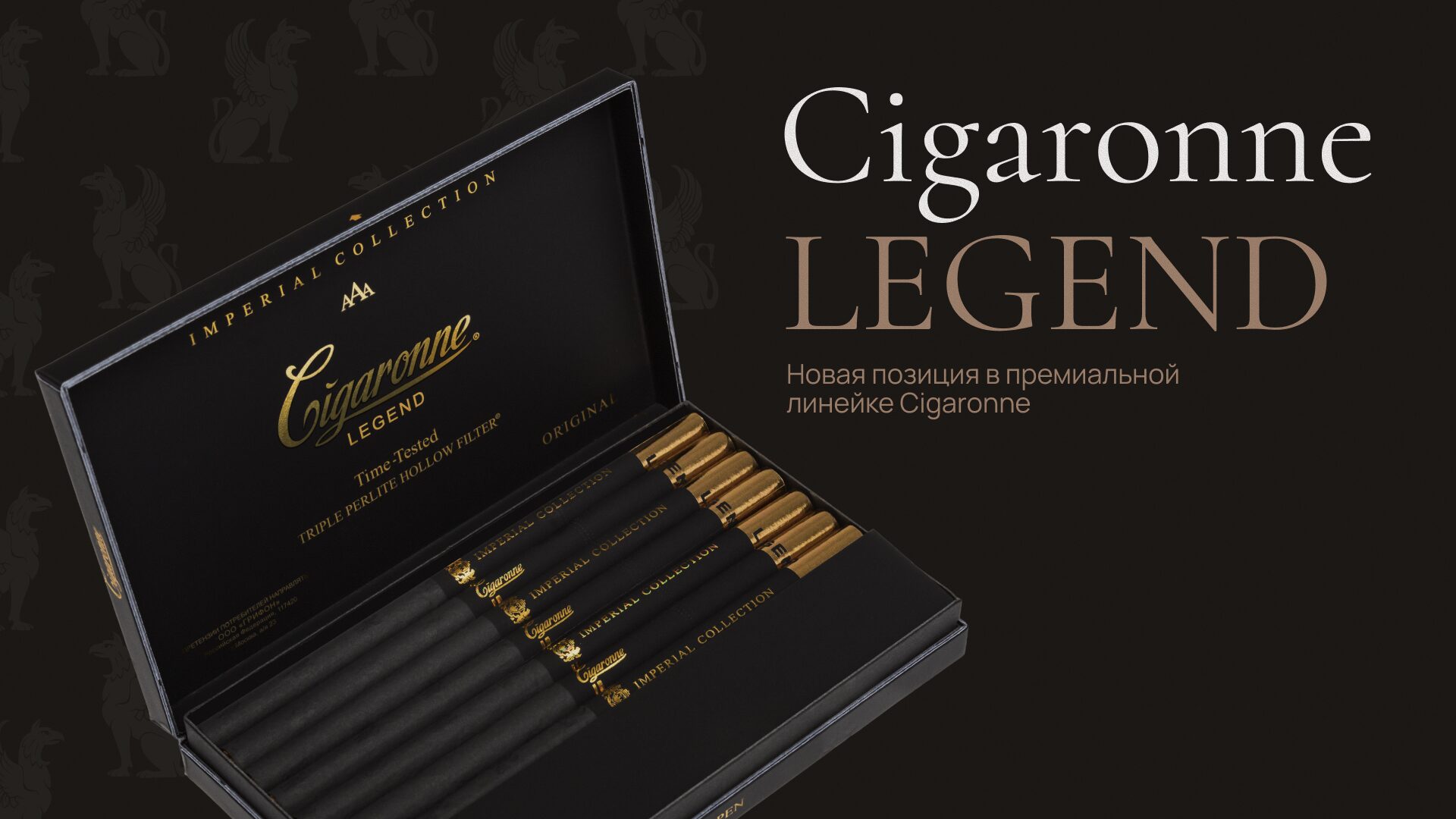 Cigaronne LEGEND Black в премиальной линейке IMPERIAL