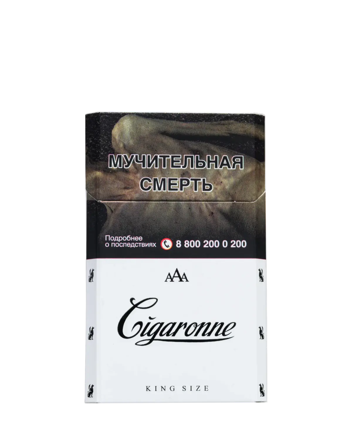 Cigaronne King Size
