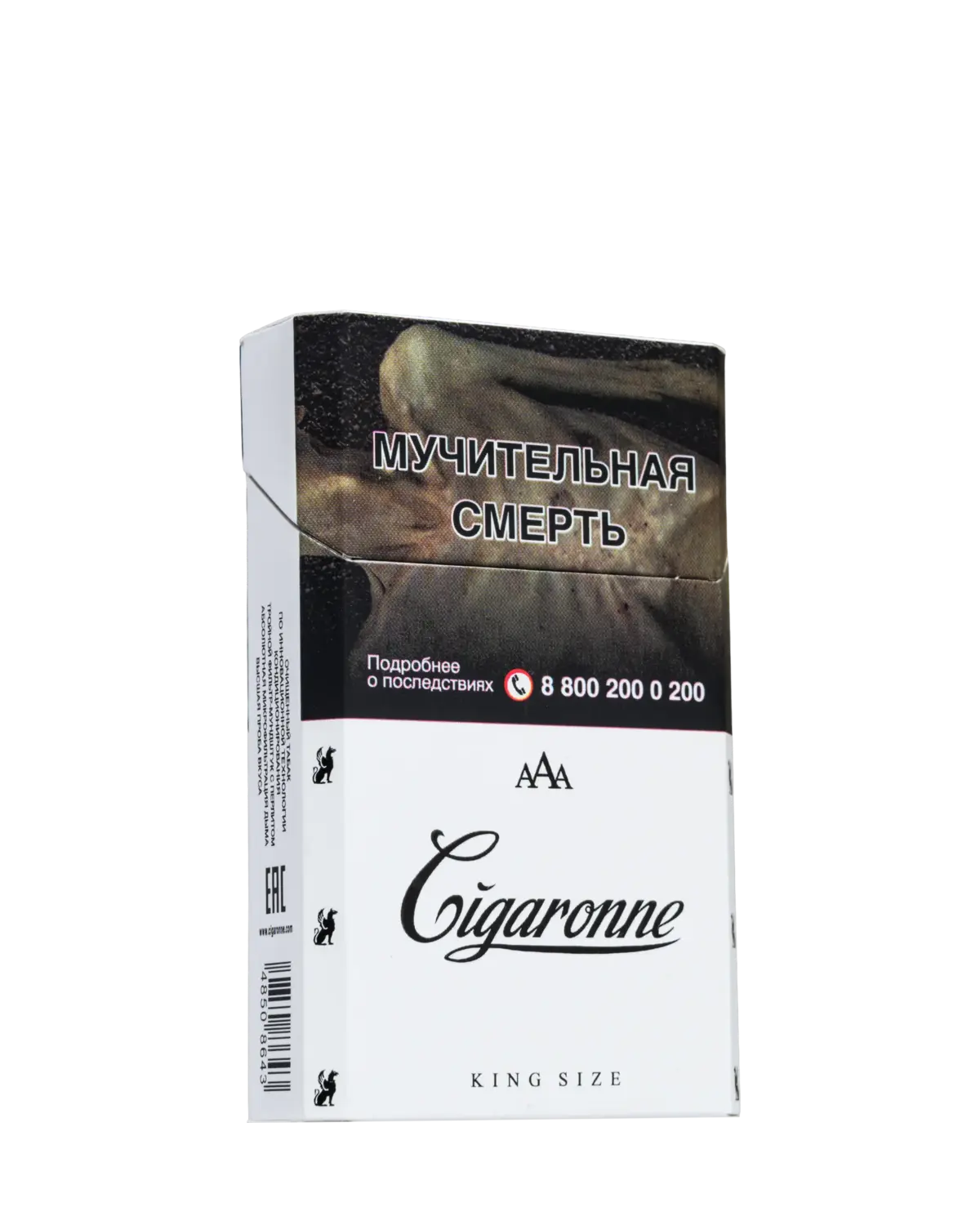 Cigaronne King Size