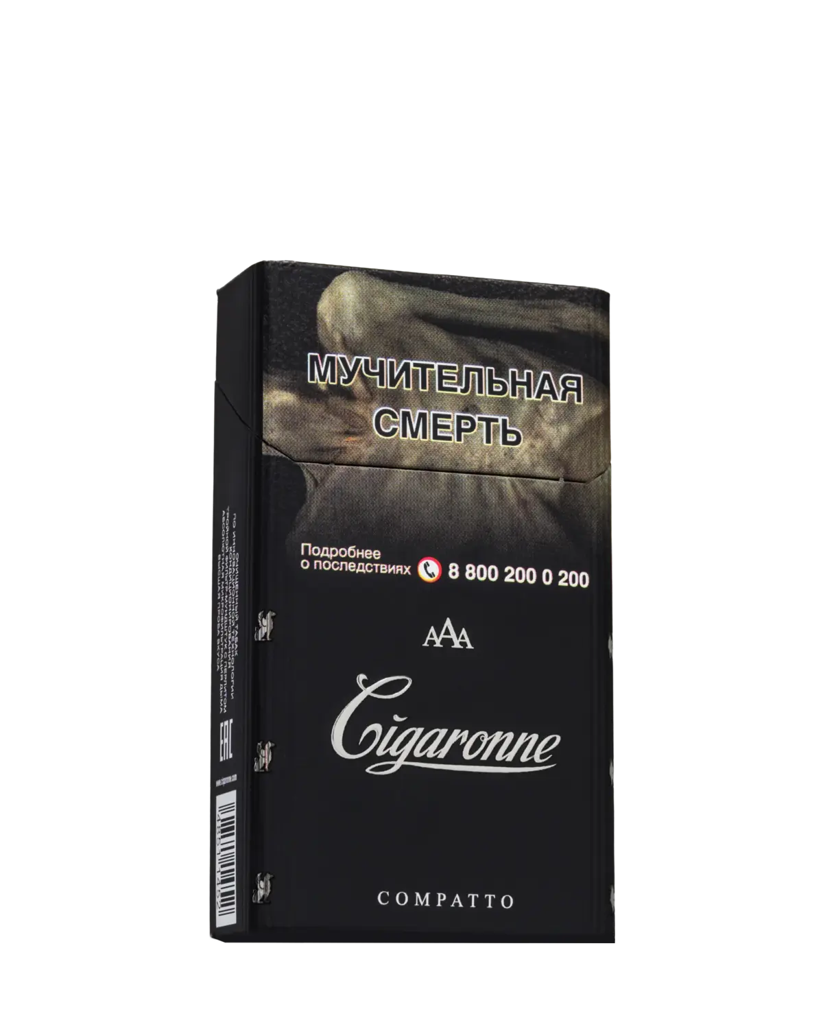 Cigaronne Compatto