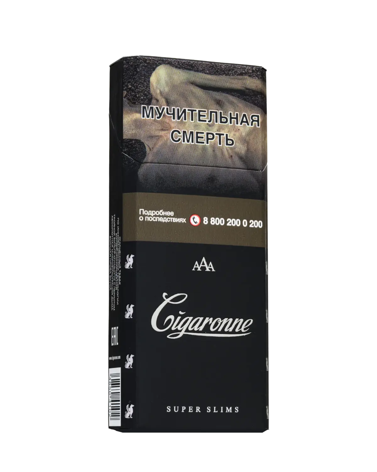 Cigaronne Super Slims