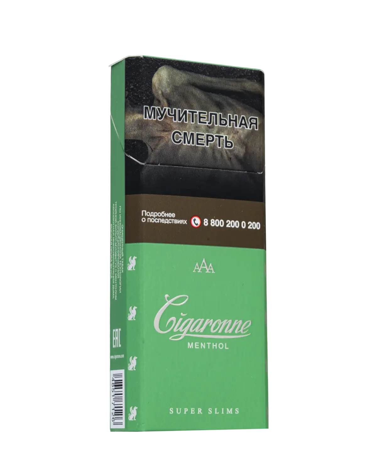 Cigaronne Super Slims