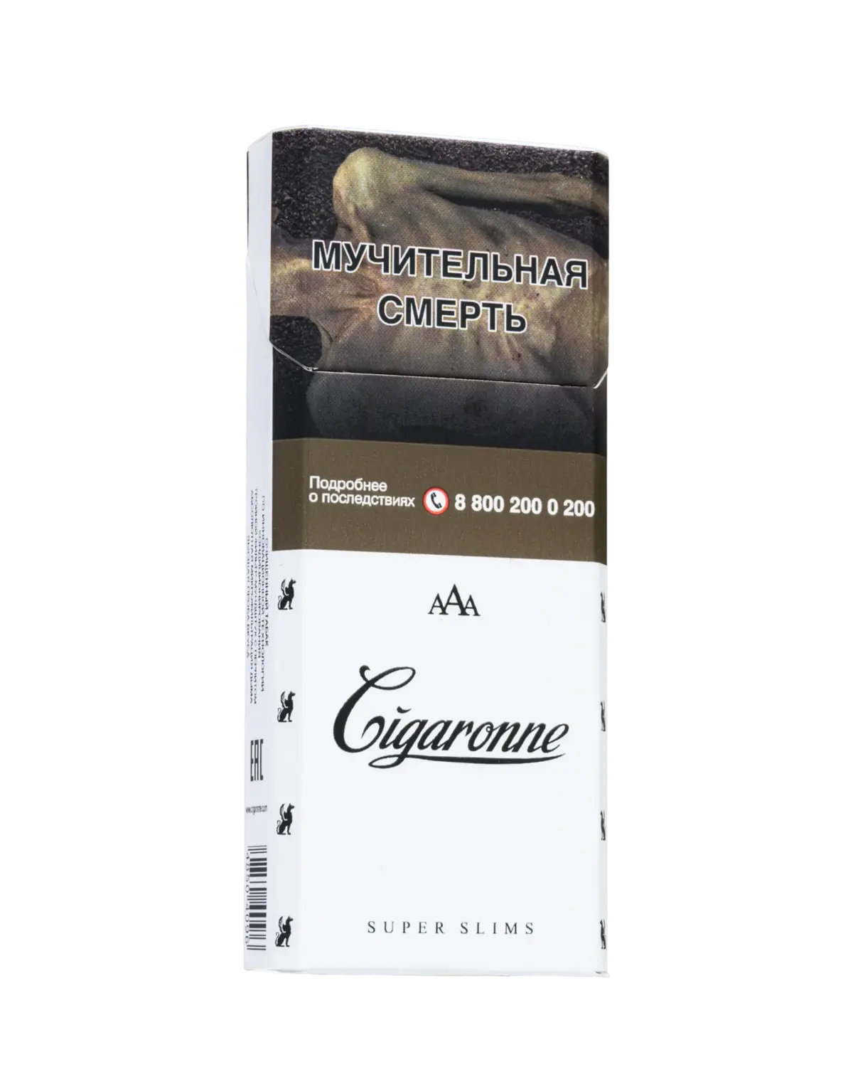 Cigaronne Super Slims