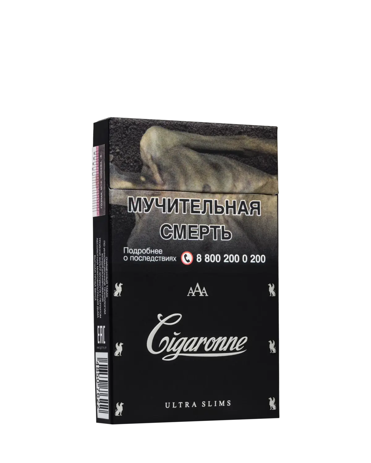 Cigaronne Ultra Slims