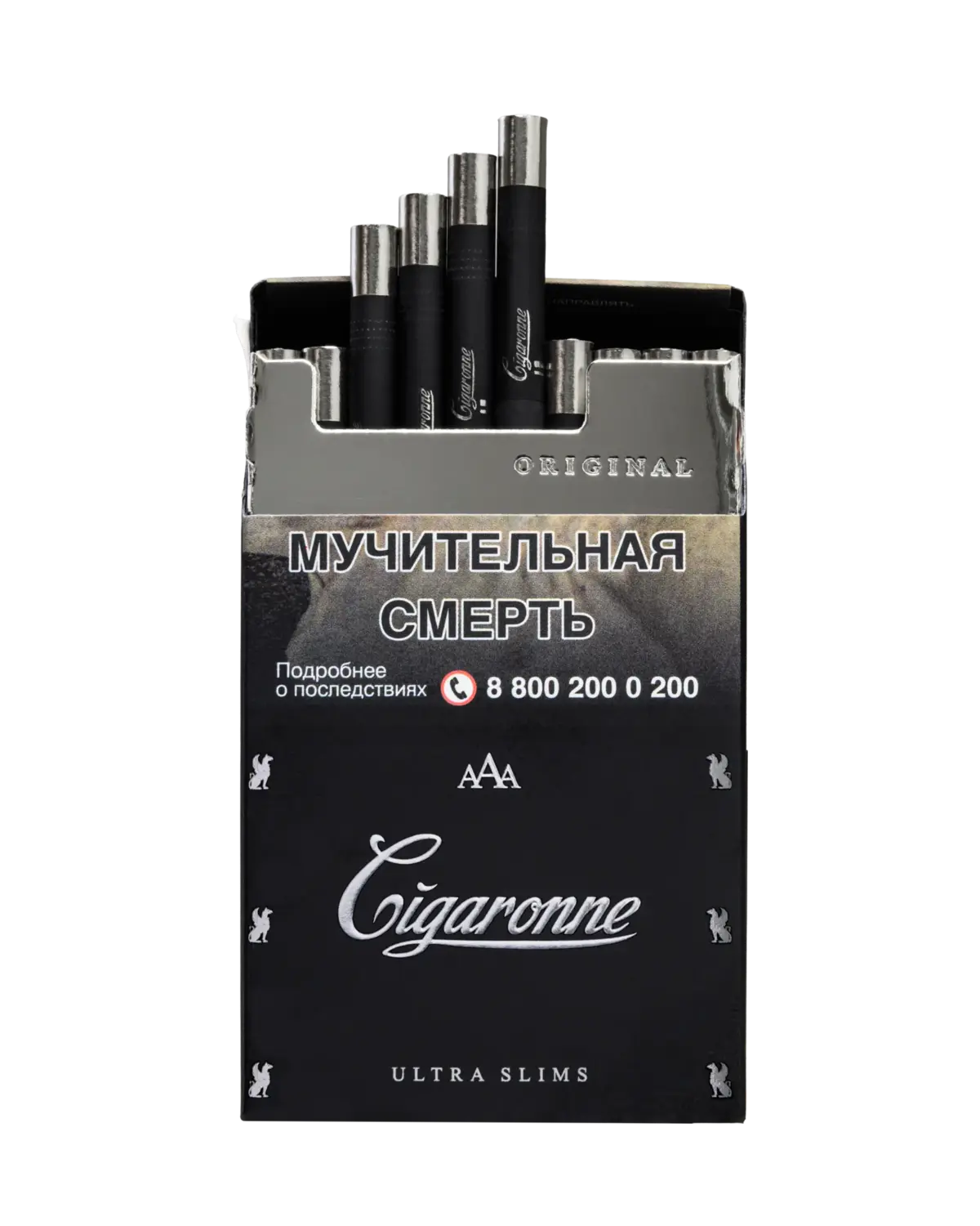 Cigaronne Ultra Slims