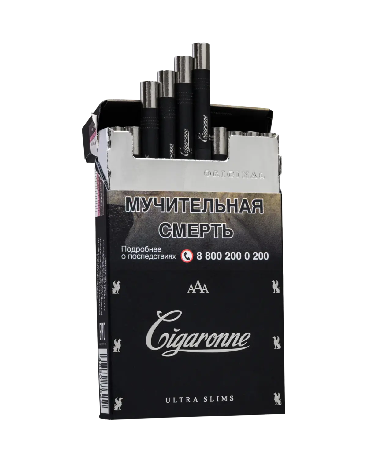 Cigaronne Ultra Slims