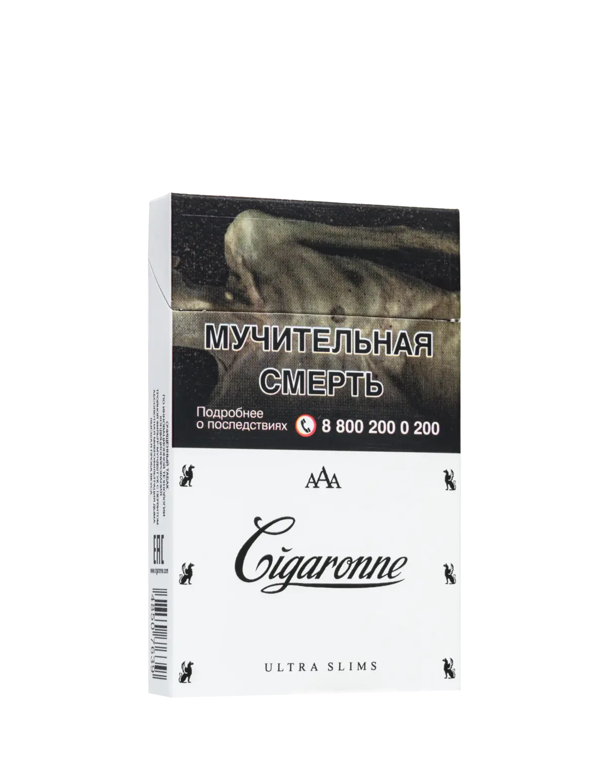 Cigaronne Ultra Slims