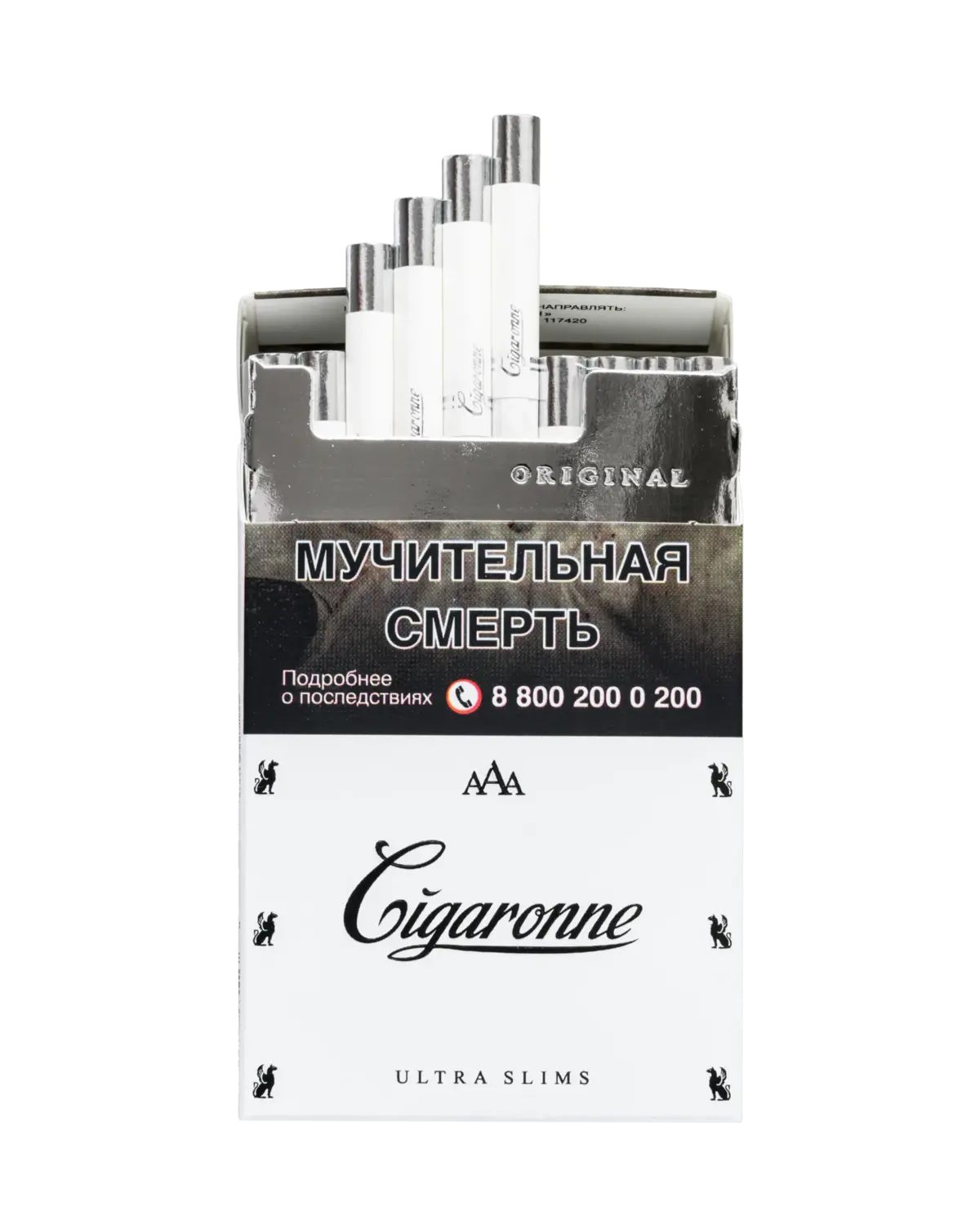 Cigaronne Ultra Slims