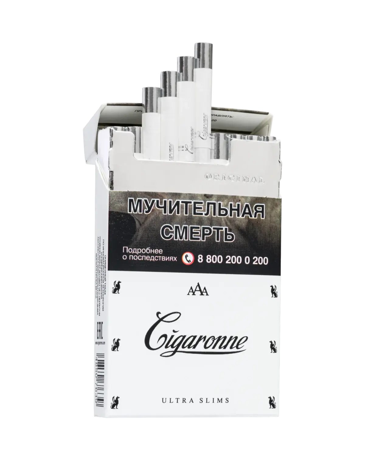 Cigaronne Ultra Slims