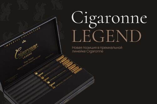 Cigaronne LEGEND Black в премиальной линейке IMPERIAL