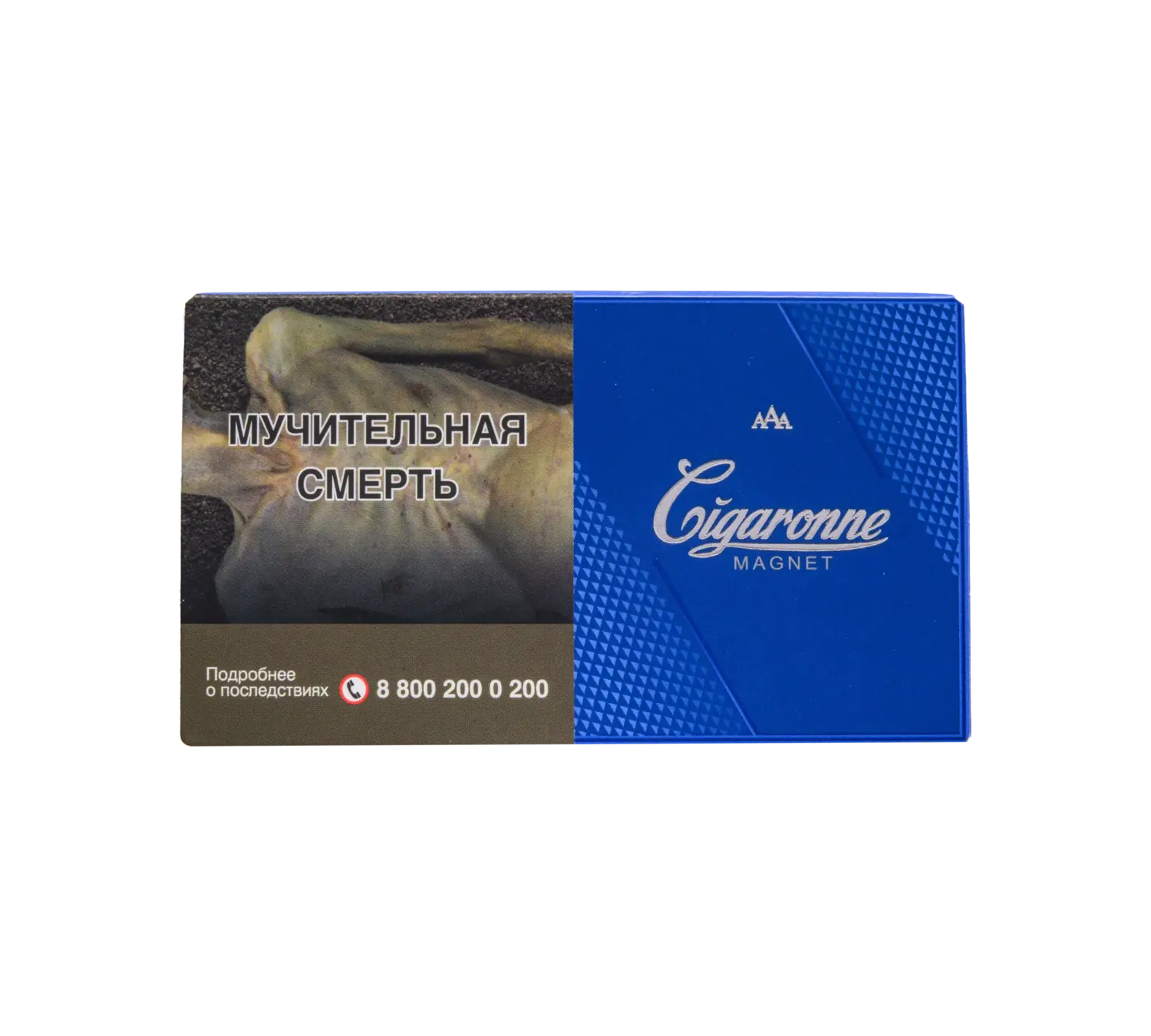 Cigaronne Magnet Blue