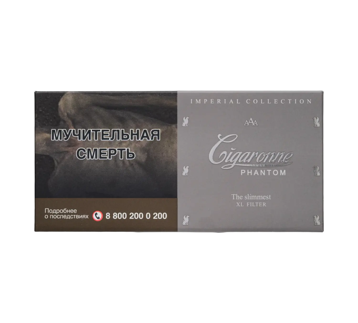 Cigaronne Phantom