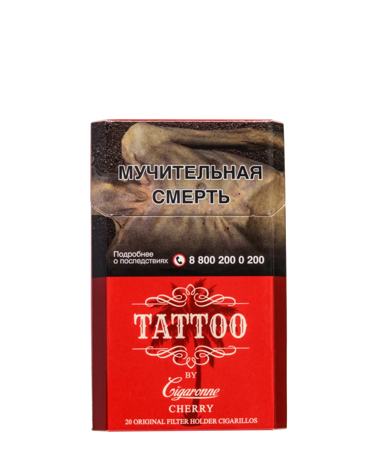 Tattoo Cherry