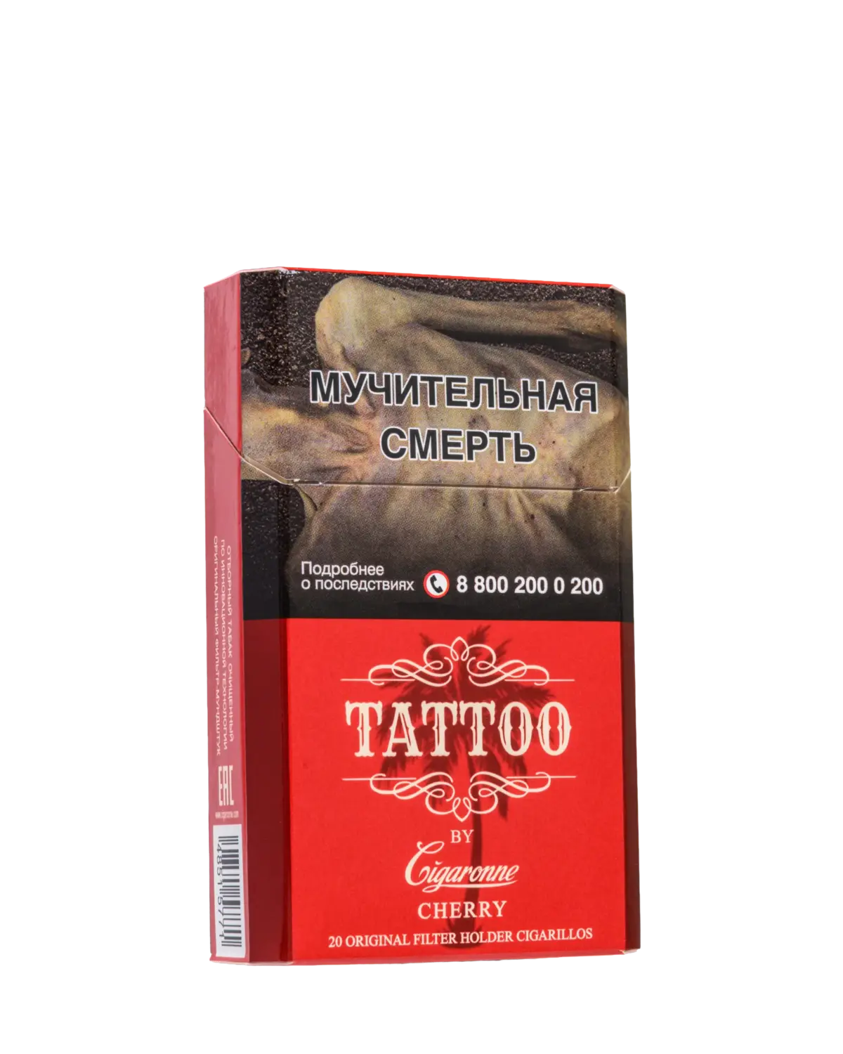 Tattoo Cherry