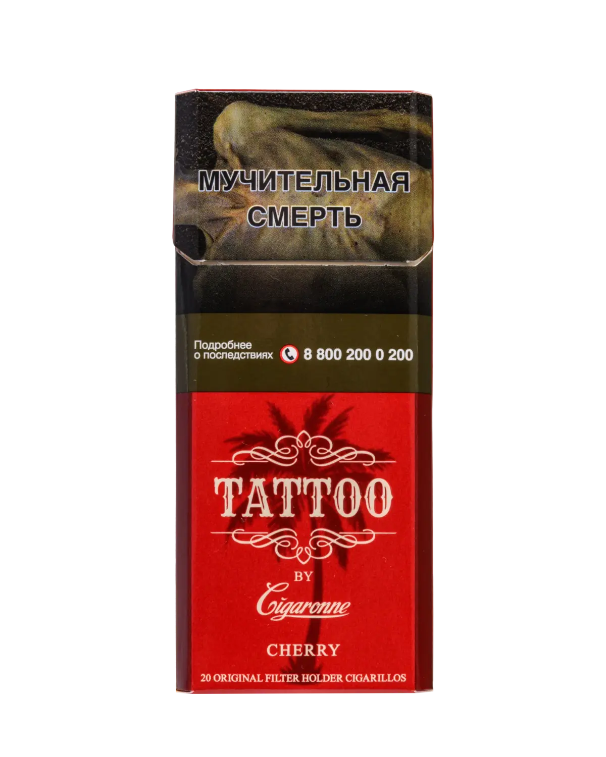Tattoo Cherry Slim