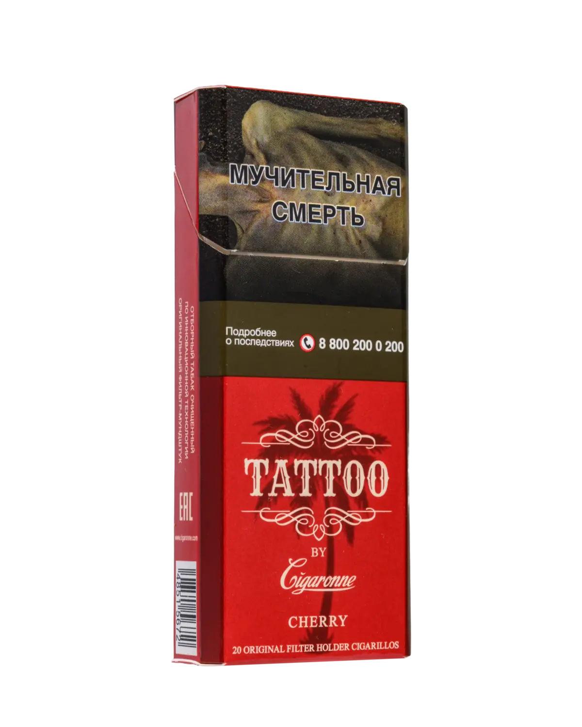 Tattoo Cherry Slim