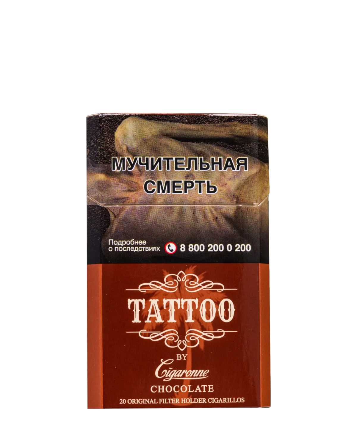 Tattoo Chocolate
