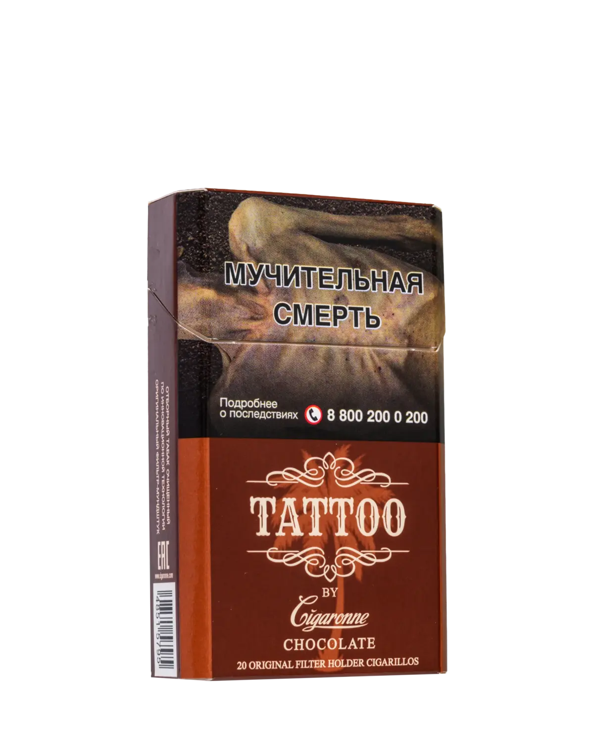 Tattoo Chocolate