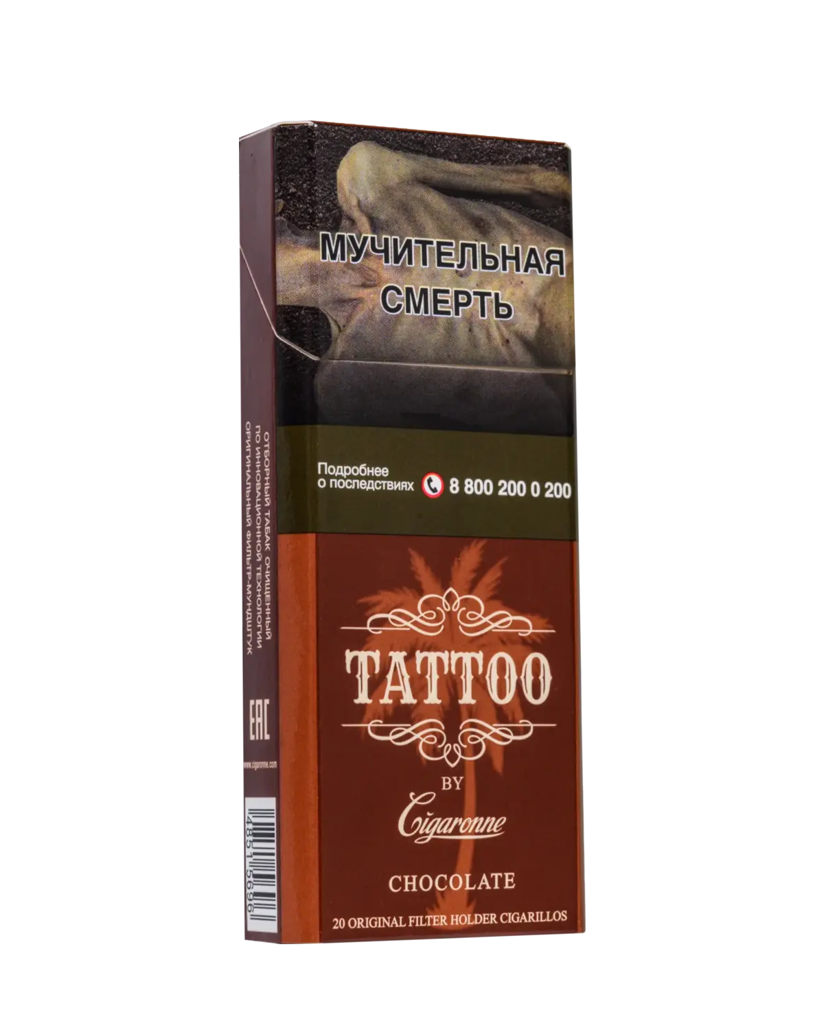 Tattoo Chocolate Slim